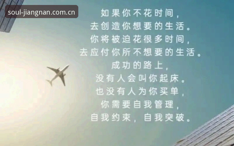资深用户唠几句：江南体育平台到底值不值得花时间？