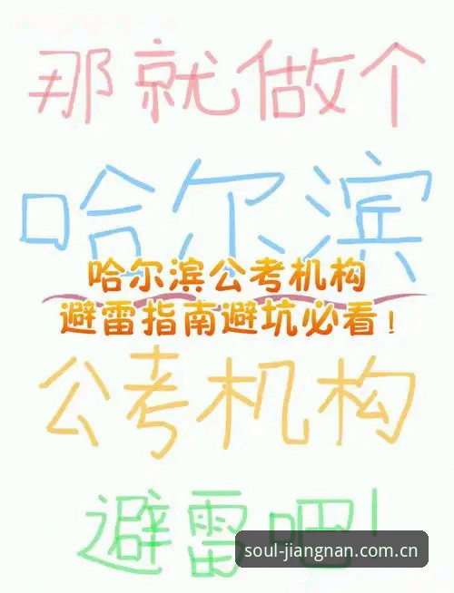 江南体育CN登录 江南体育CN登录避坑指南:5个常见错误与必备知识
