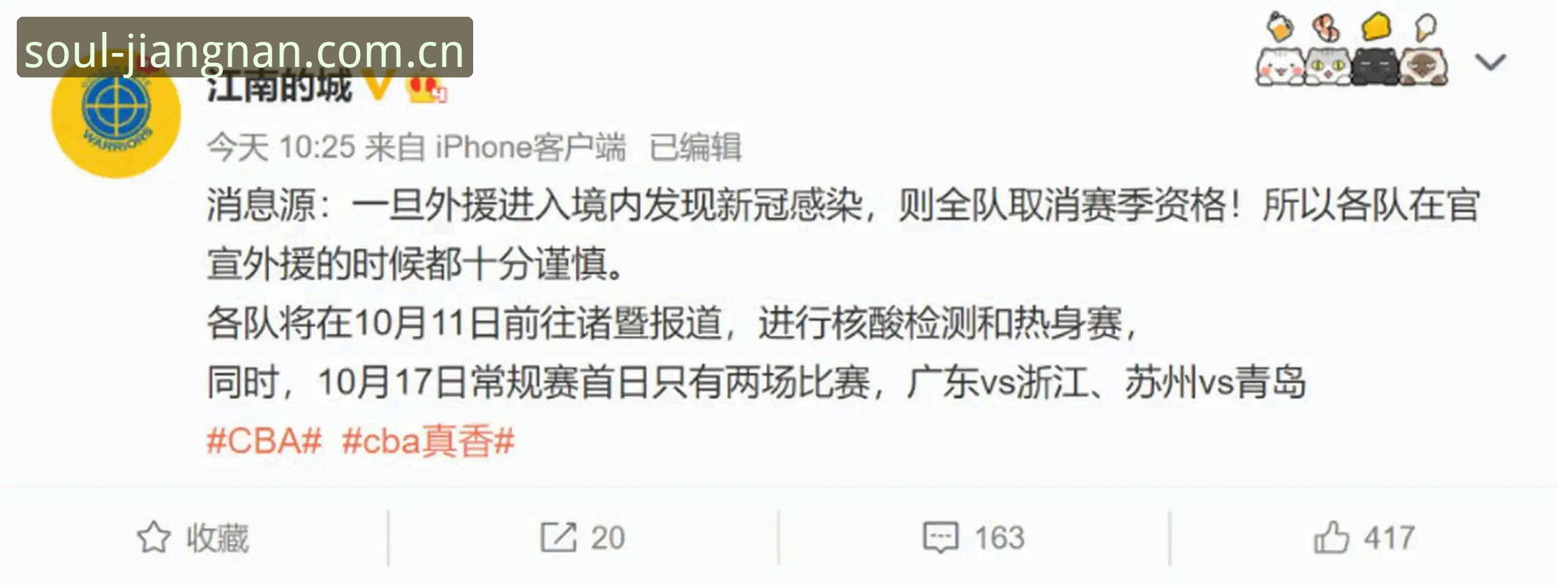 江南体育赛事数据 掌握江南体育赛事数据的6个实用技巧