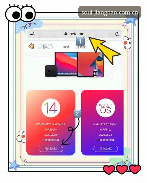 安卓转iOS用户亲测：避开这3个坑，才算真正看懂认真做体育的官网中国站安装教程
