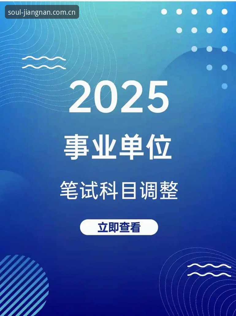 江南体育平台赛事数据模块深度评测：从整合到同步，v2.1.0解决了什么？