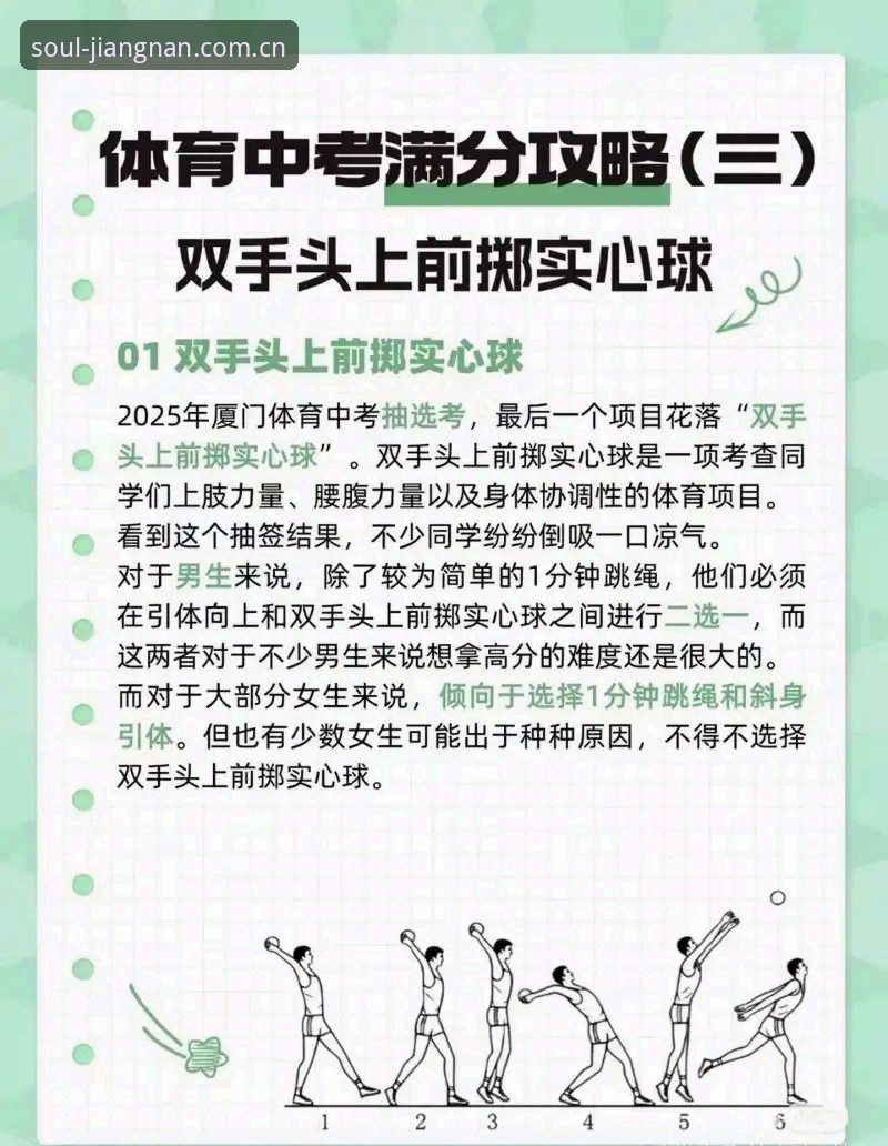 江南体育赛事数据安装教程 江南体育平台赛事数据安装教程——技术原理与实操指南
