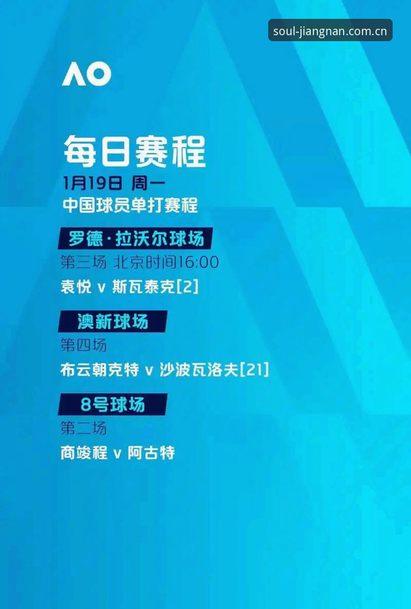 江南体育赛事数据iOS版 从埃里克森两次倒地看赛事数据平台的实用价值——江南体育赛事数据iOS版使用体验必备知识