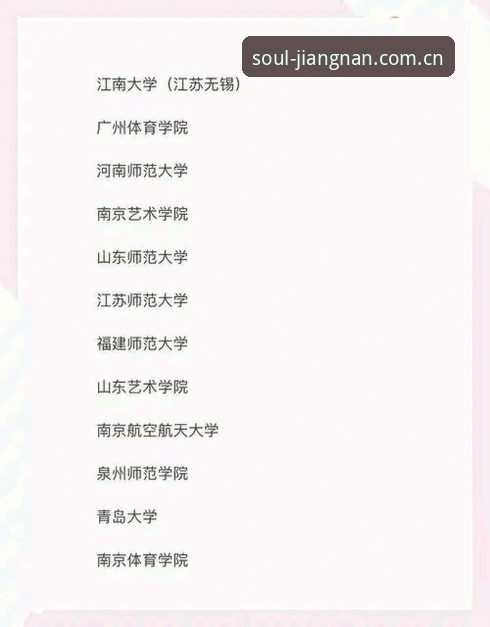 揭秘江南体育CN登录推荐背后的数据体系：从赛事分析到账户安全的实战逻辑