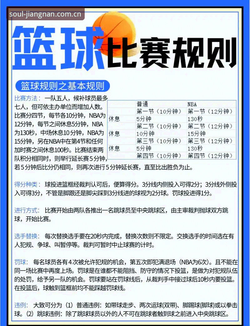 3个被忽略的江南体育赛事数据真相：圈内人才懂的硬核玩法