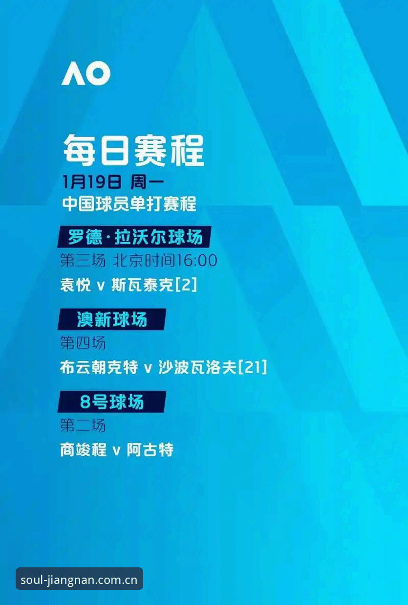 江南体育赛事数据 美洲杯咖啡体验预导热图·江南体育赛事数据平台使用教程