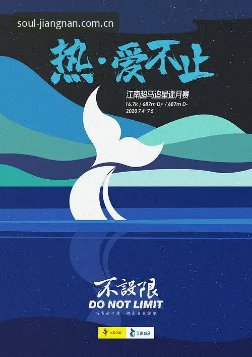 江南体育赛事数据安卓版 江南体育赛事数据安卓版完整使用指南