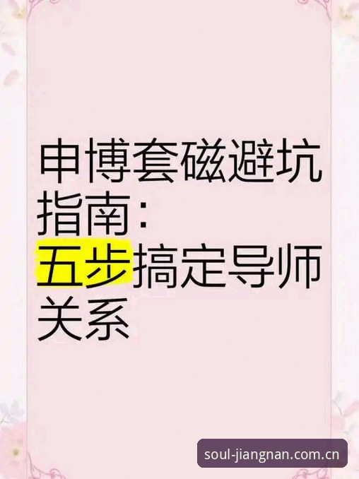 江南体育CN登录安装教程：一步步搞定 vs 避坑指南，哪个更适合你？