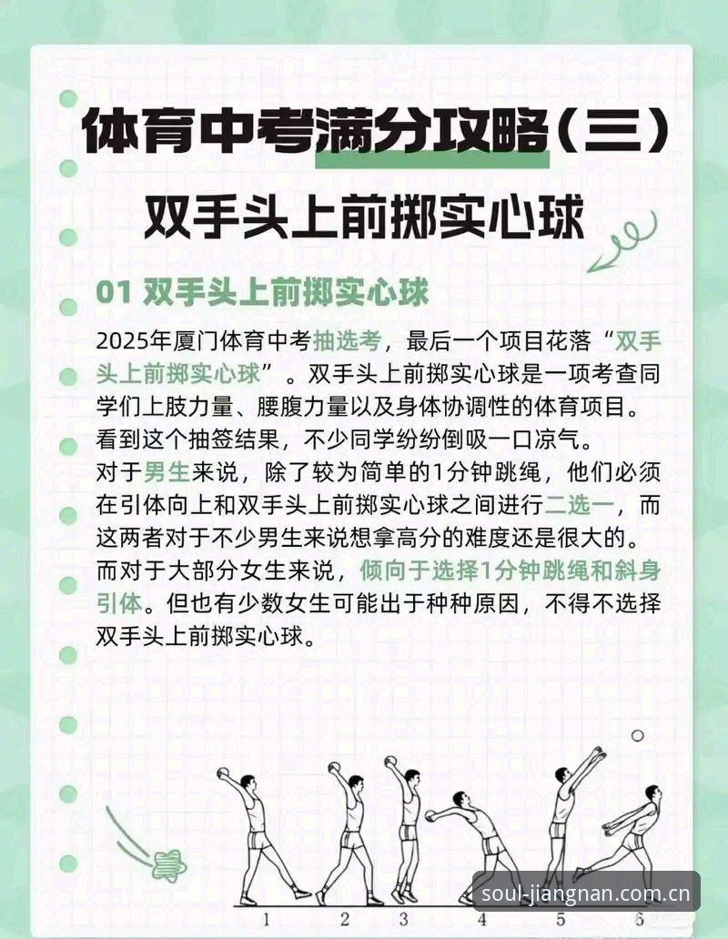 认真做体育的官网中国站必备 江南体育平台完整指南:认真做体育的官网中国站必备的硬核操作手册